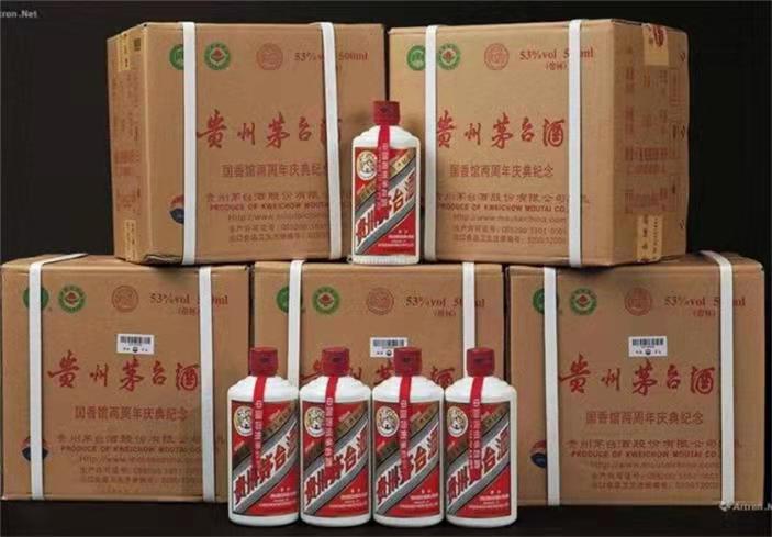 平度茅台酒回收